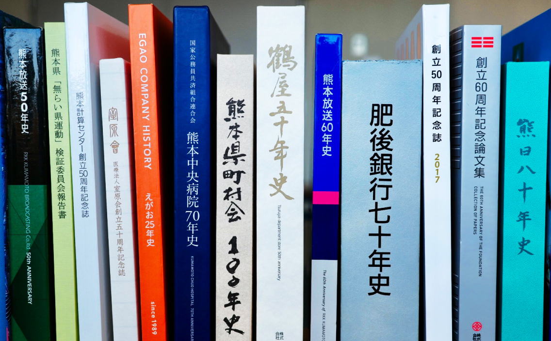 企業・団体・自治体向け カスタム出版