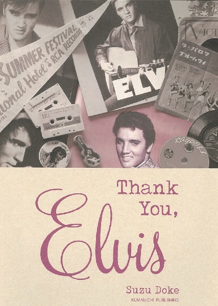 Thank you , Elvis