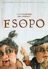 ESOPO　イソップの生涯の物語　天草本伊曽保物語より